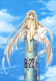 チョビット (2002)