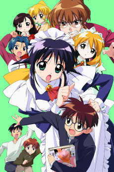まほろまてぃっく 夏のTVスペシャル (2003)