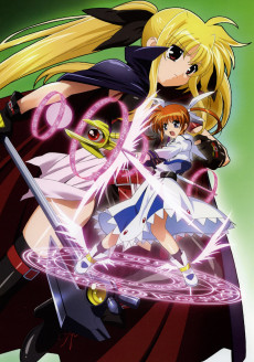 魔法少女リリカルなのは (2004)